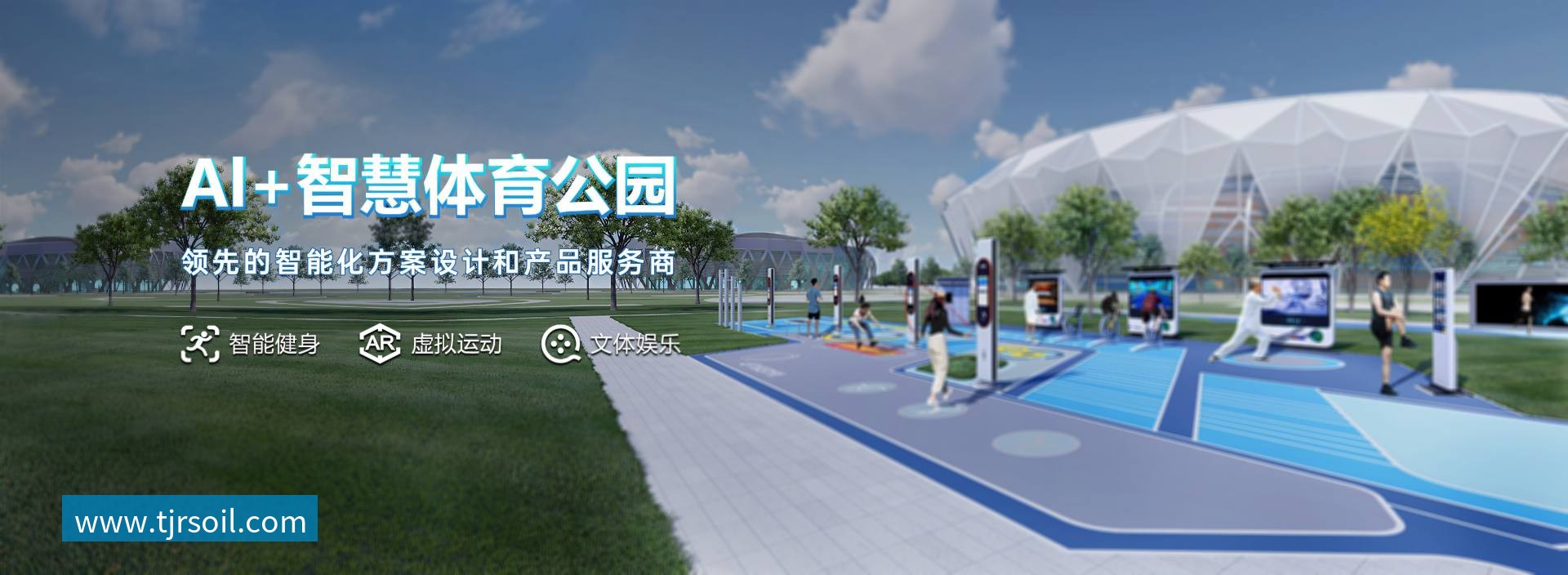 Banner - mk体育科技有限公司 Banner - mk体育科技有限公司