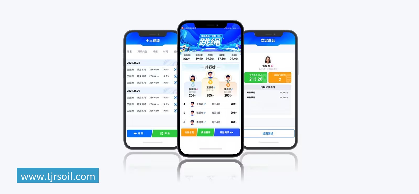云平台 | 智慧云体育小程序 - mk体育 云平台 | 智慧云体育小程序 - mk体育
